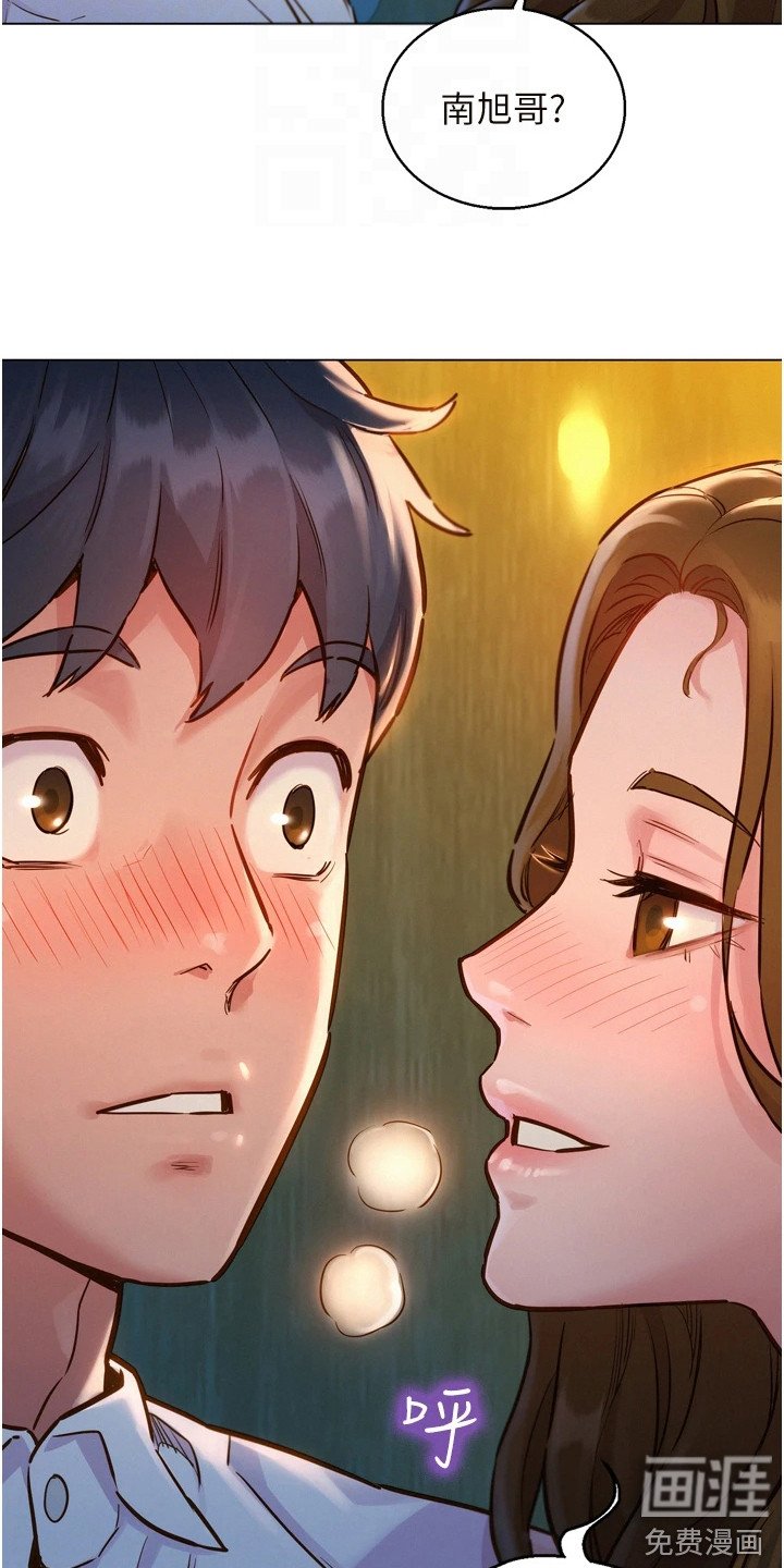 第8章：条件