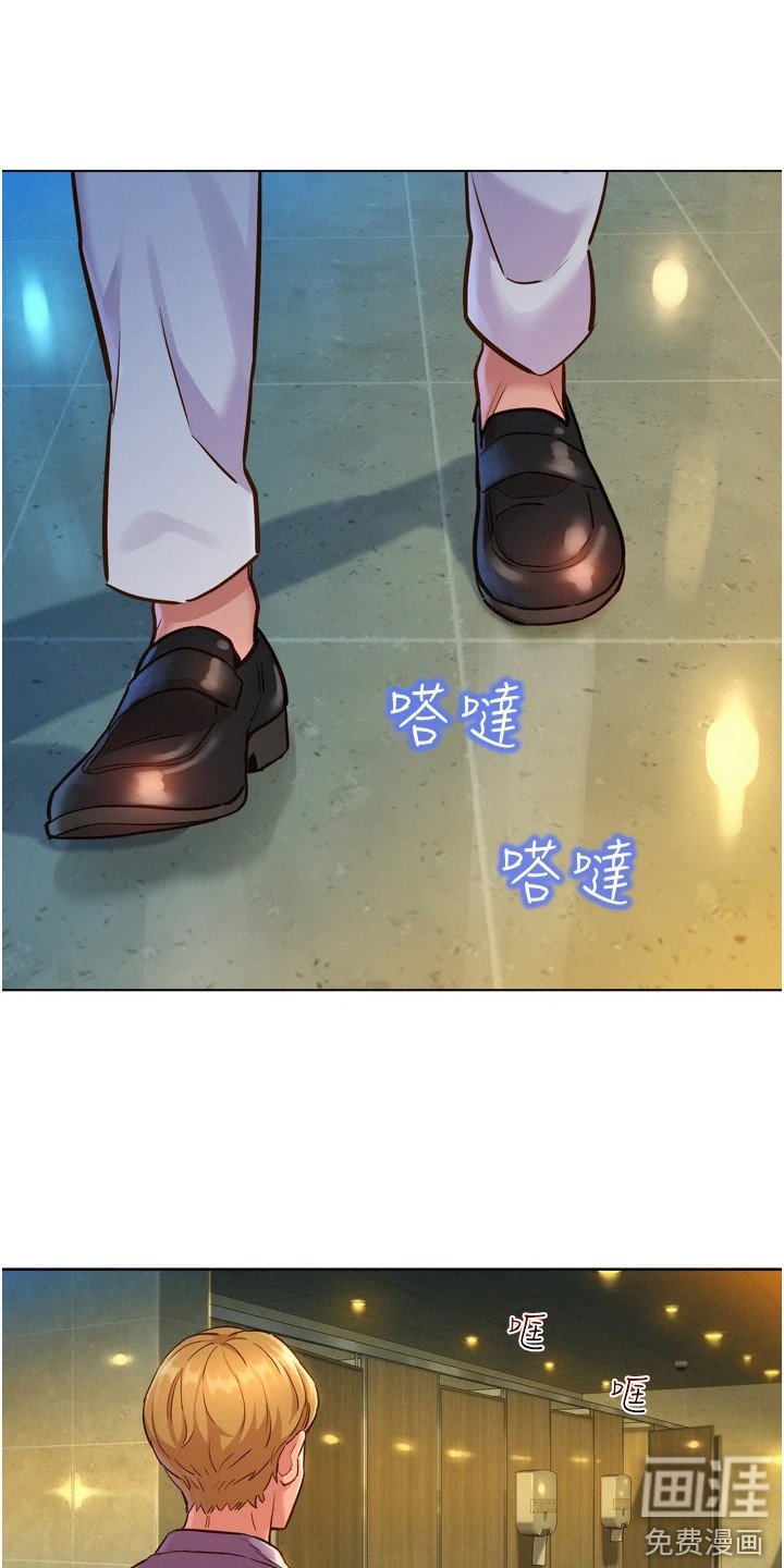 第9章：在厕所