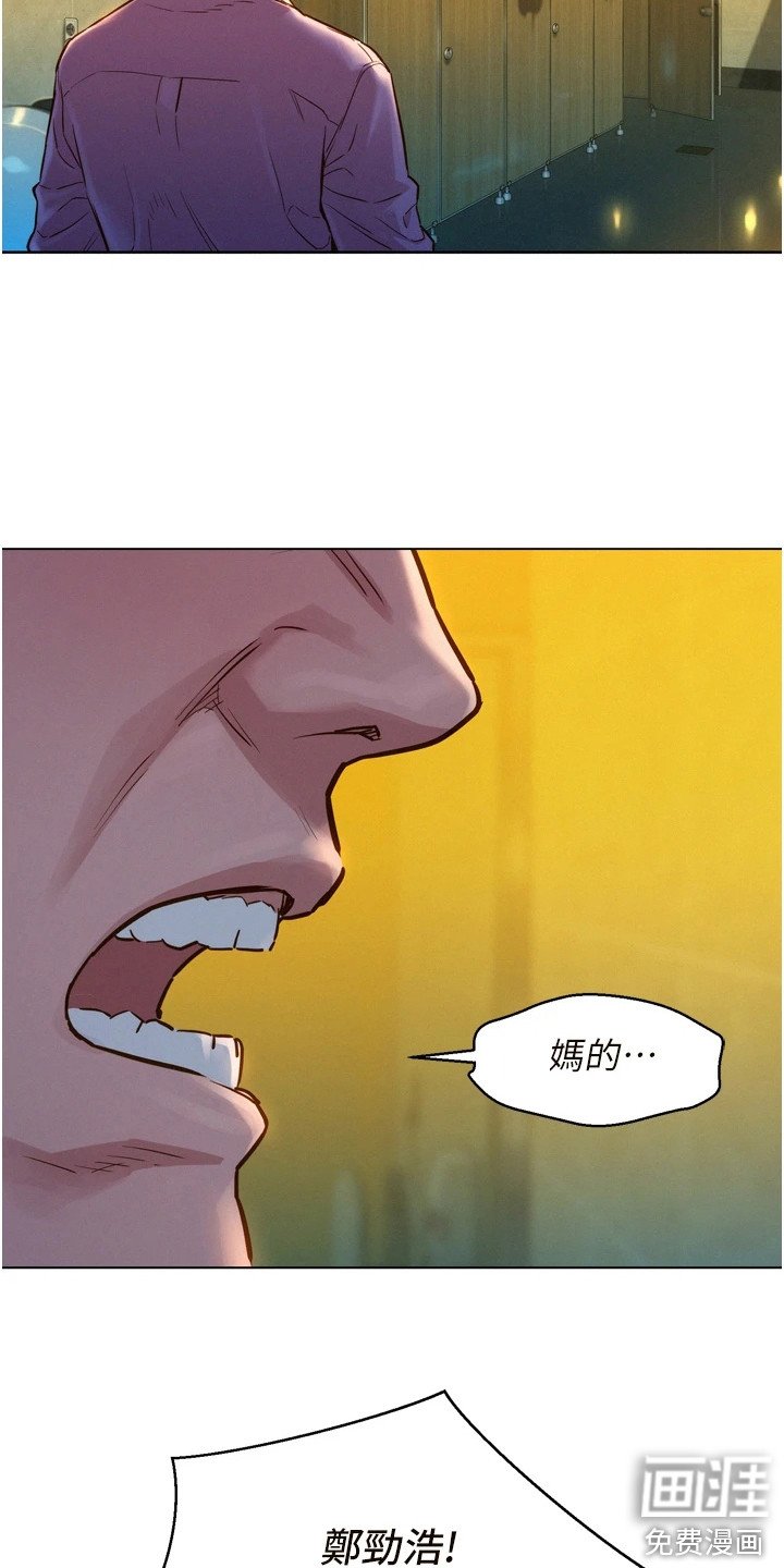 第9章：在厕所