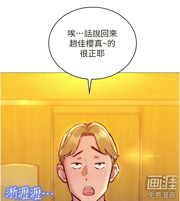 第9章：在厕所