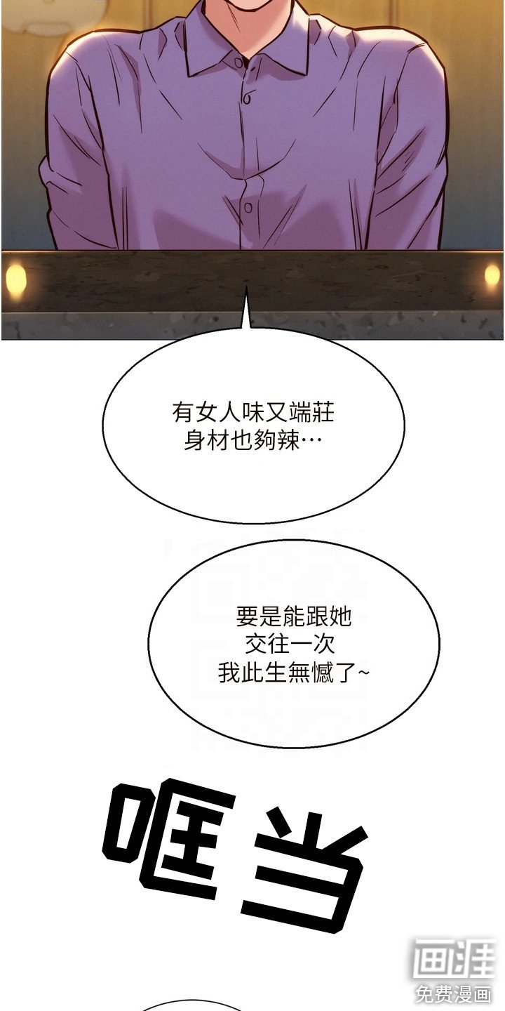 第9章：在厕所