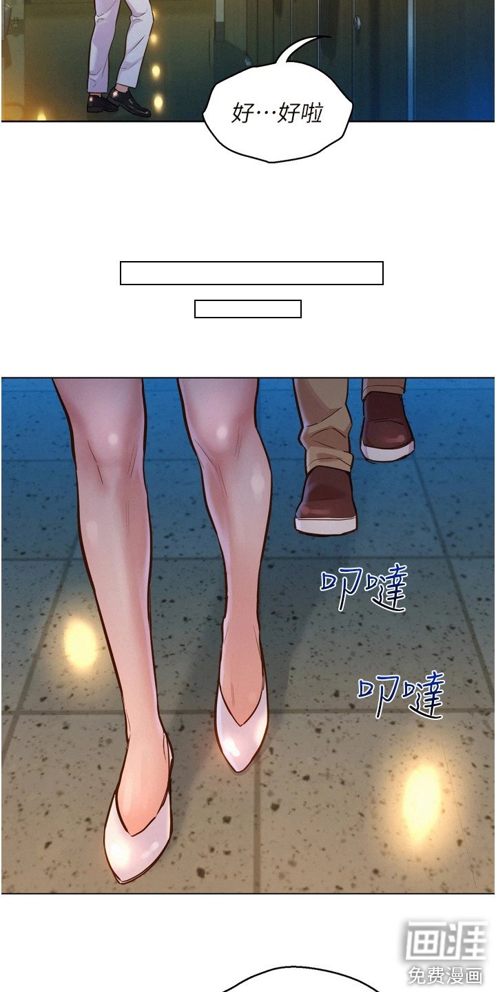 第9章：在厕所