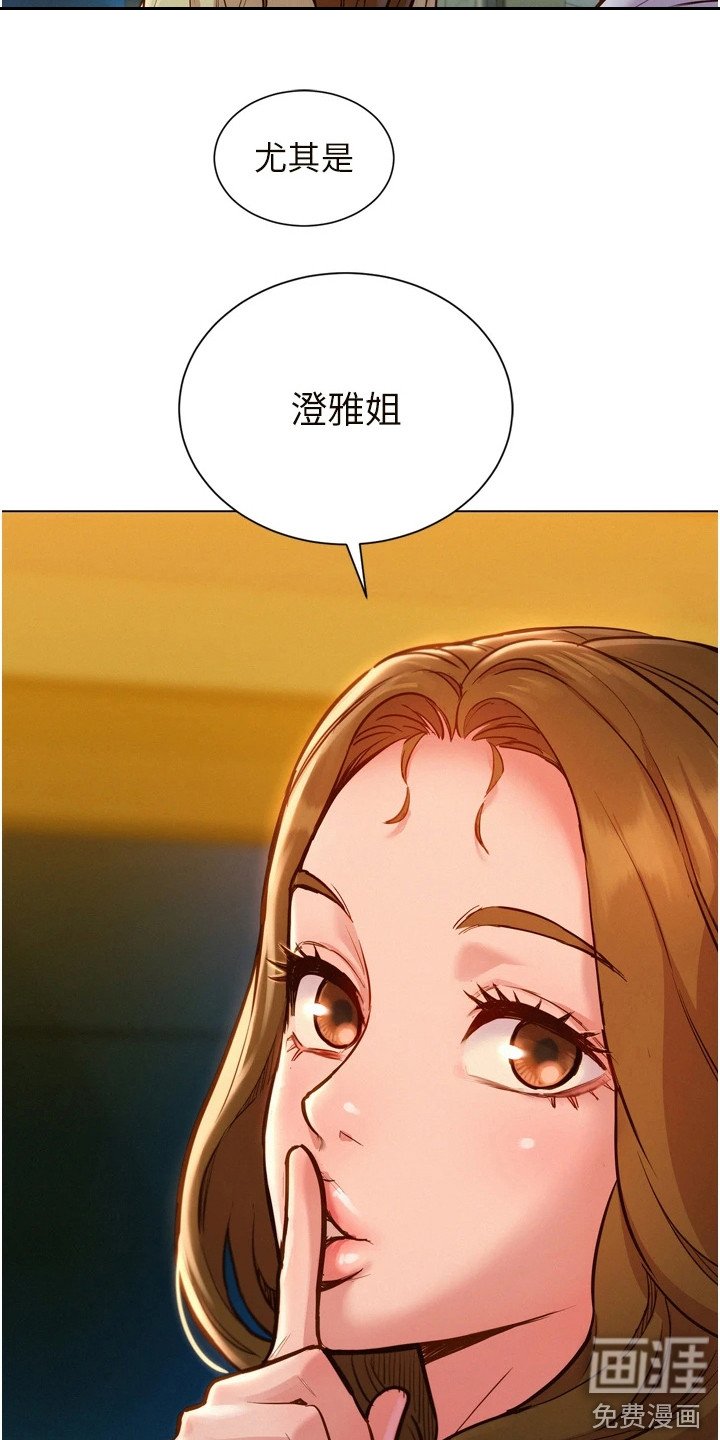 第9章：在厕所