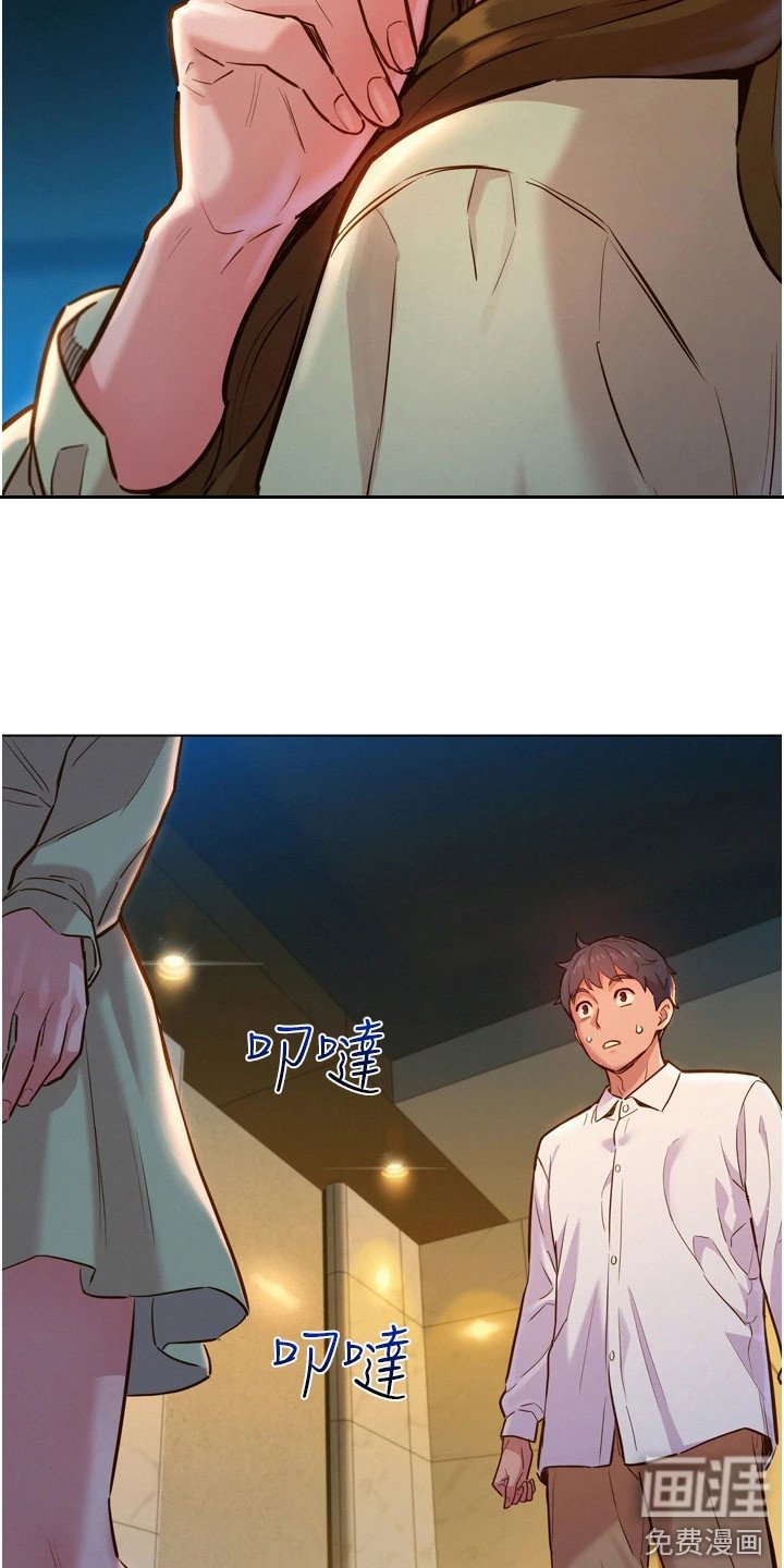 第9章：在厕所