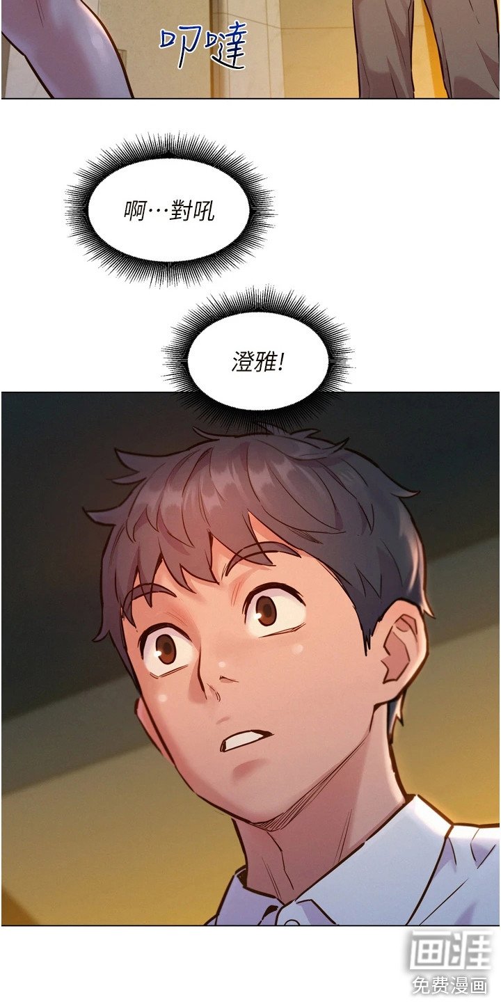 第9章：在厕所