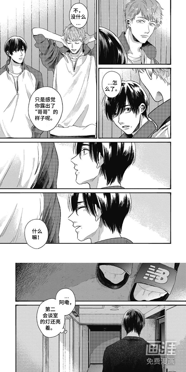 第10章：听话