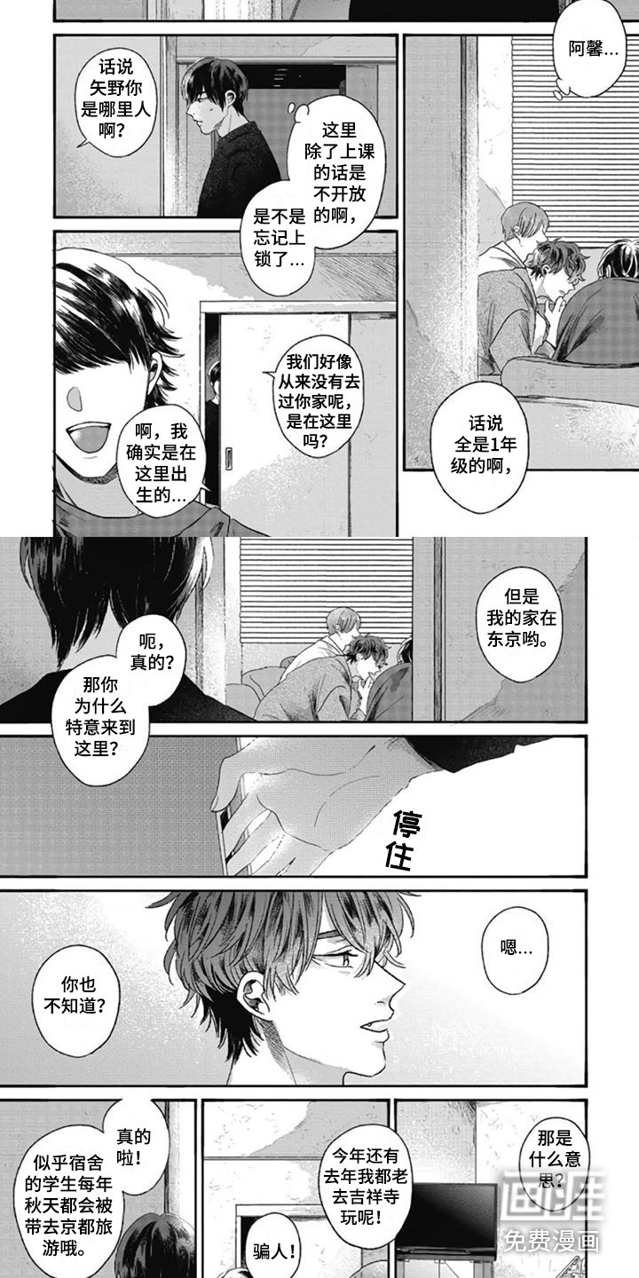 第10章：听话