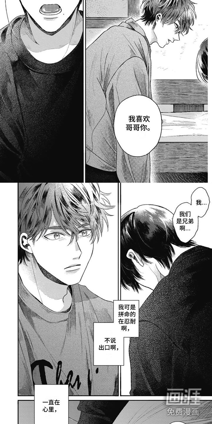 第12章：避而不见
