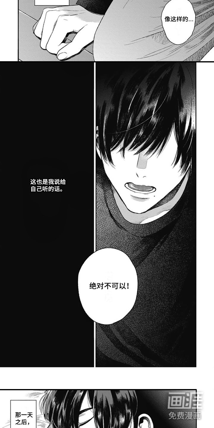 第12章：避而不见