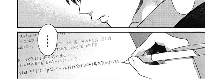 第12章：避而不见