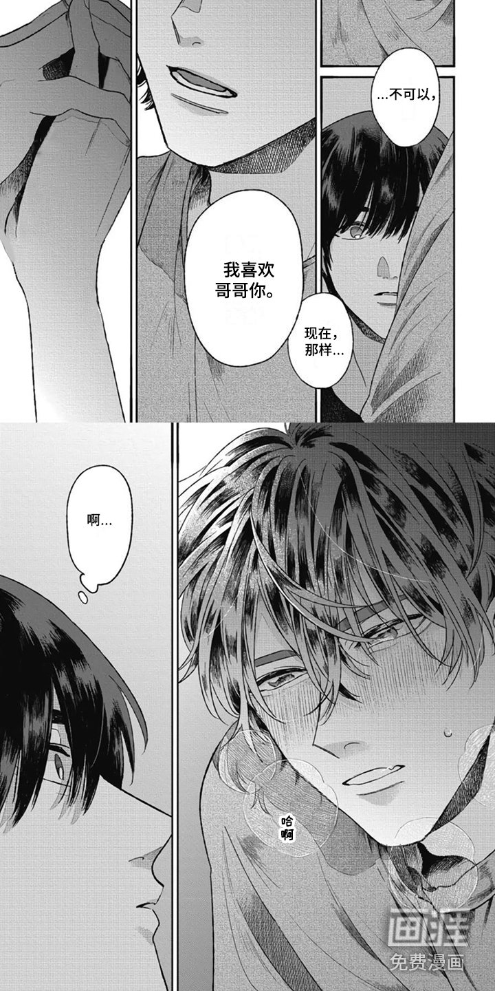 第15章：铃声