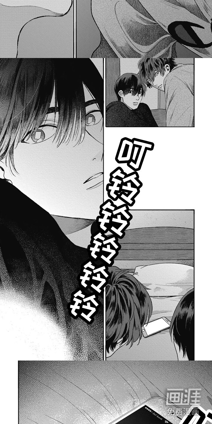 第15章：铃声