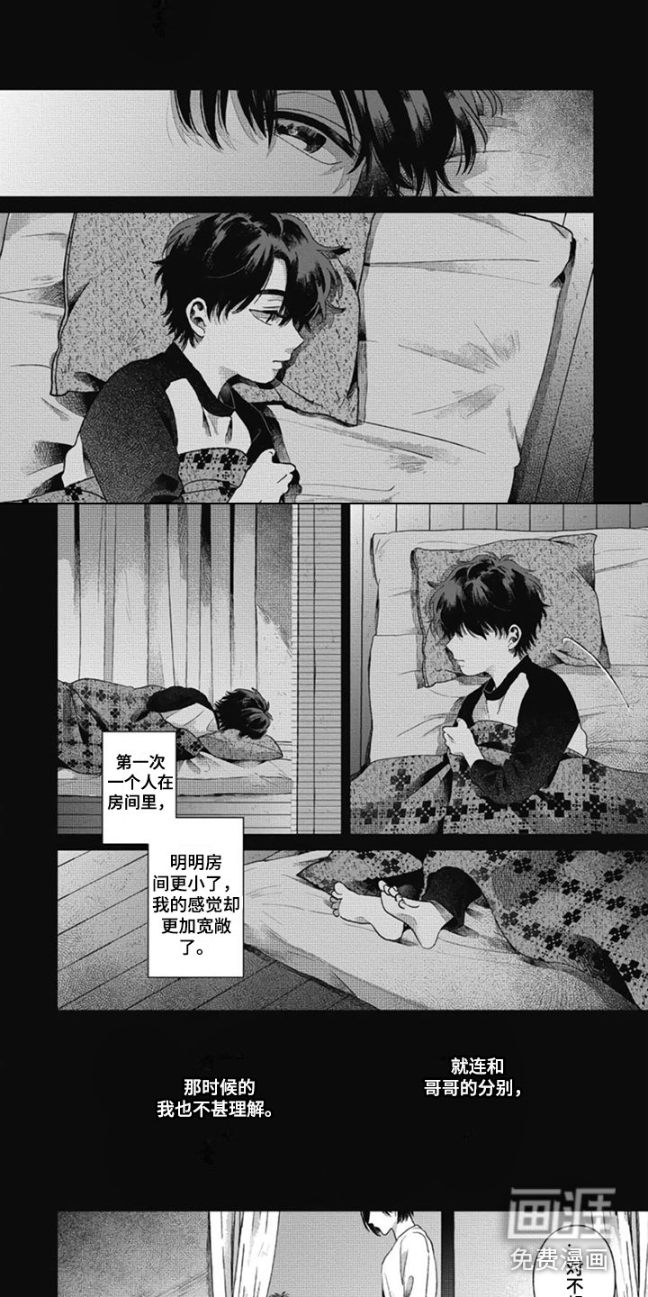 第15章：铃声