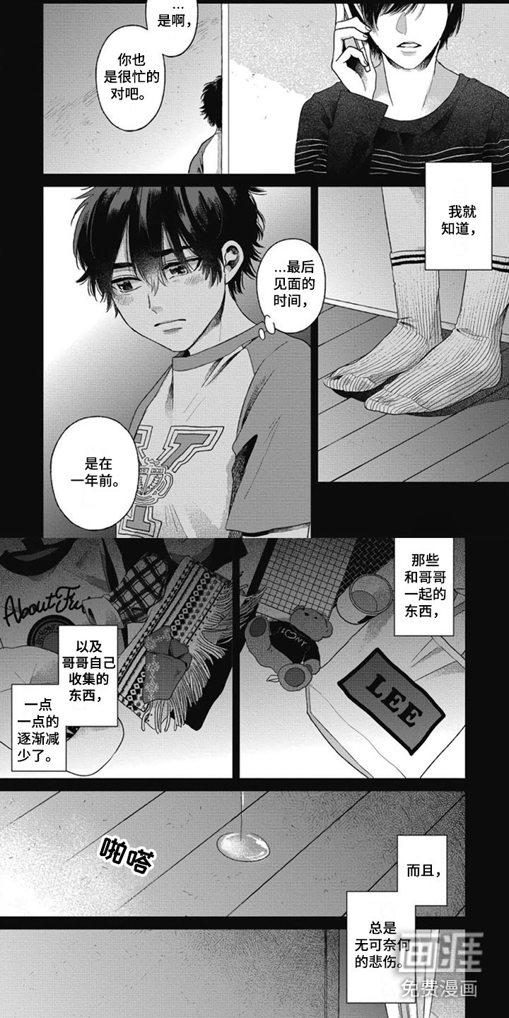 第15章：铃声