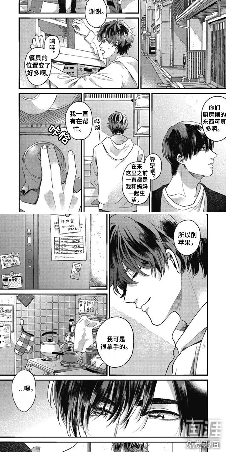 第18章：返程