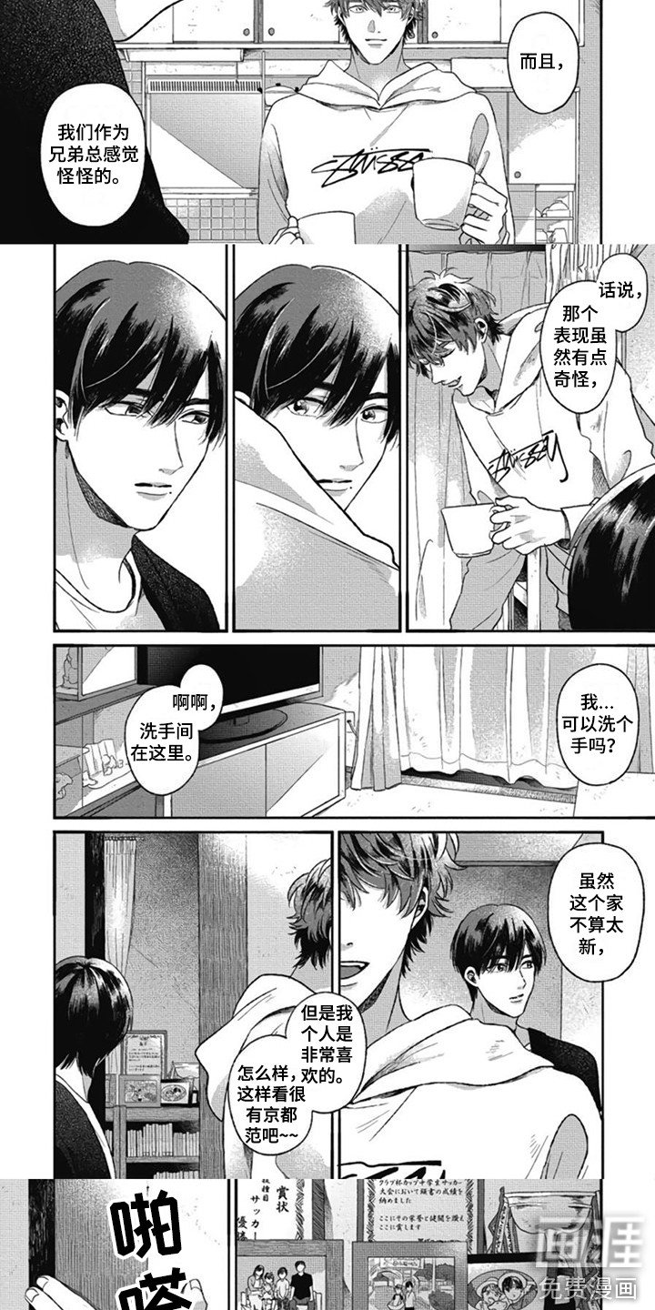 第18章：返程