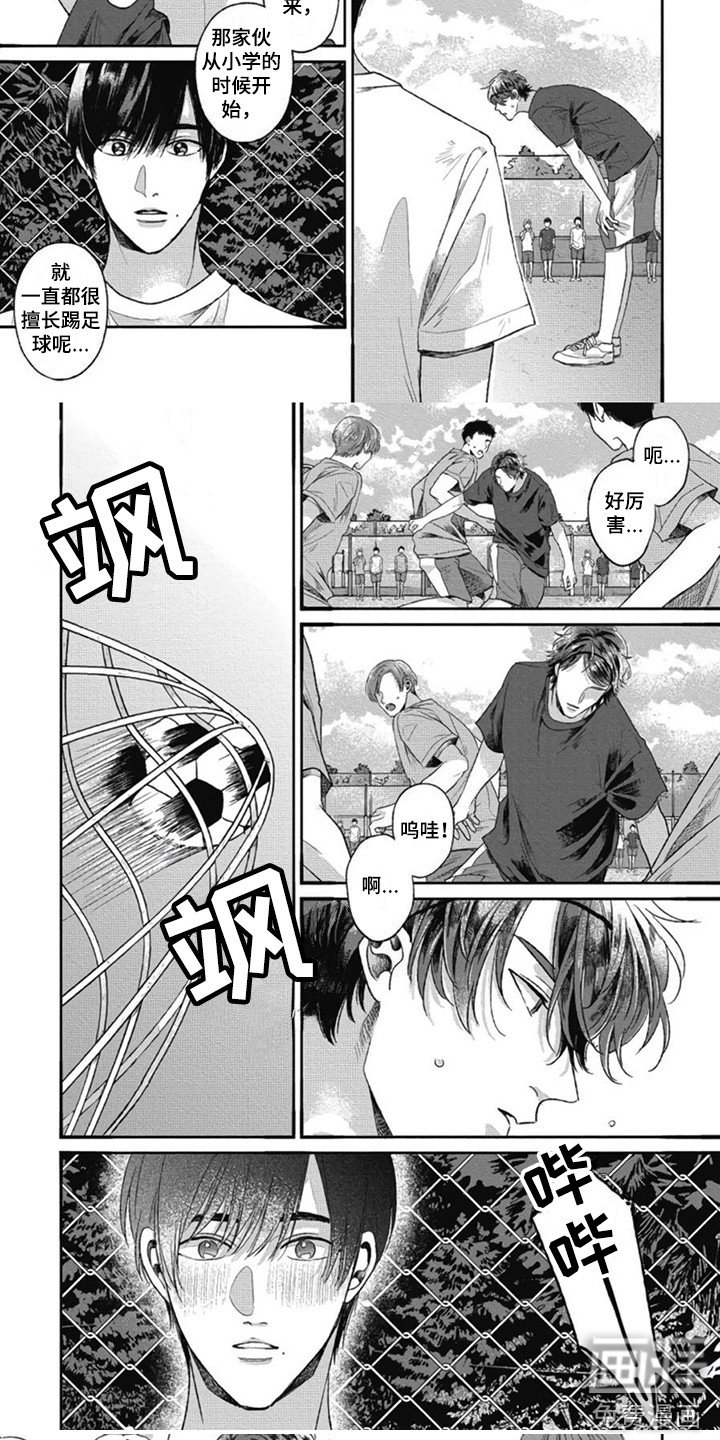 第21章：比赛