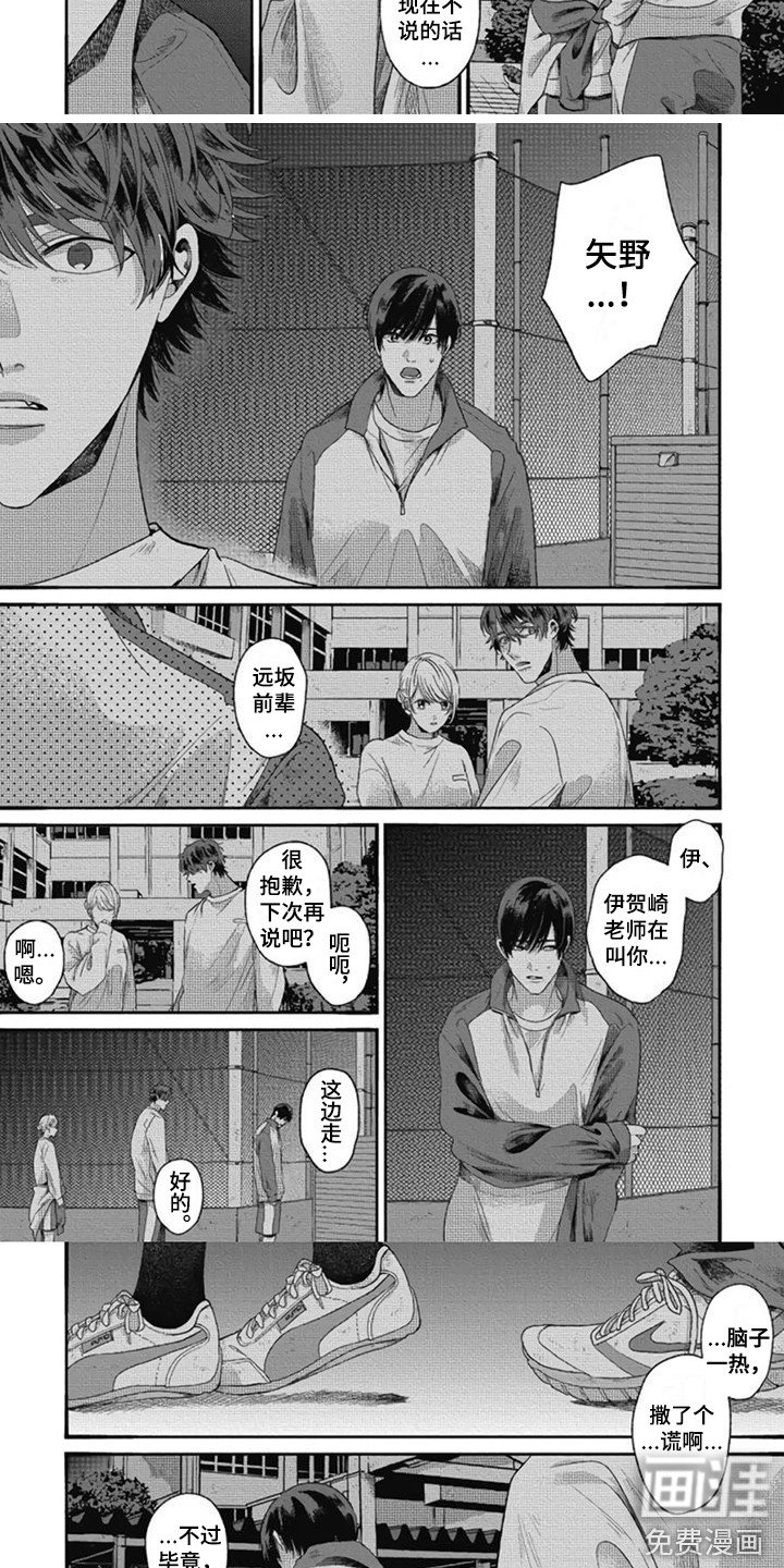 第22章：庆典的传说