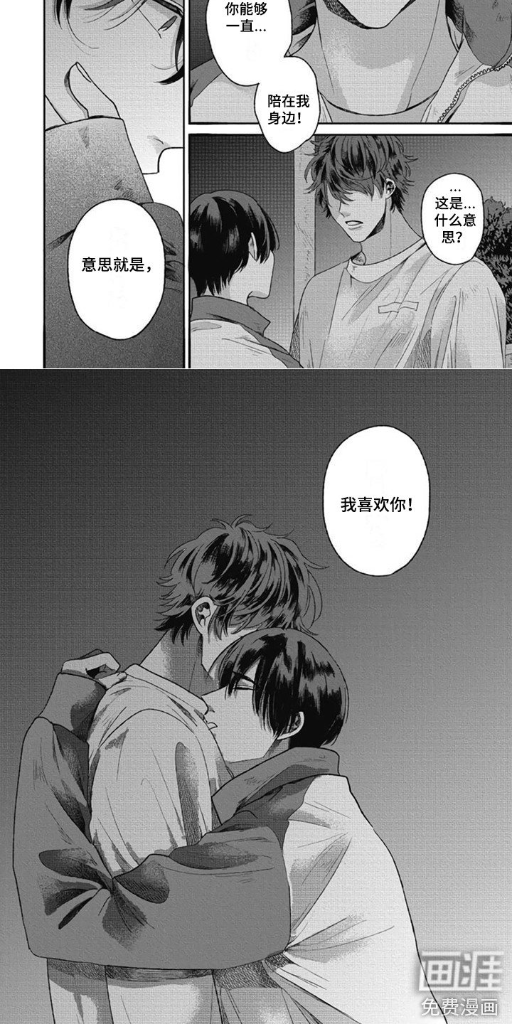 第22章：庆典的传说