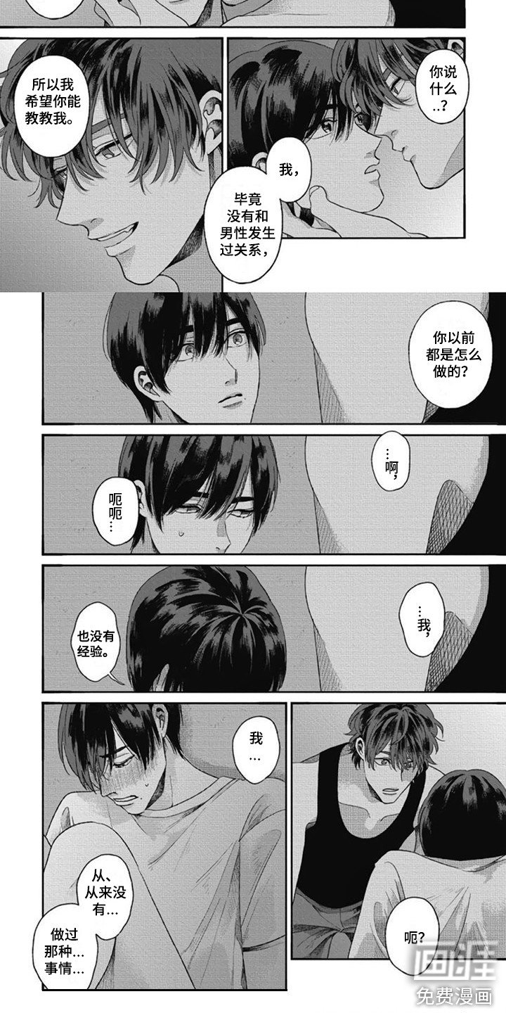 第23章：心意