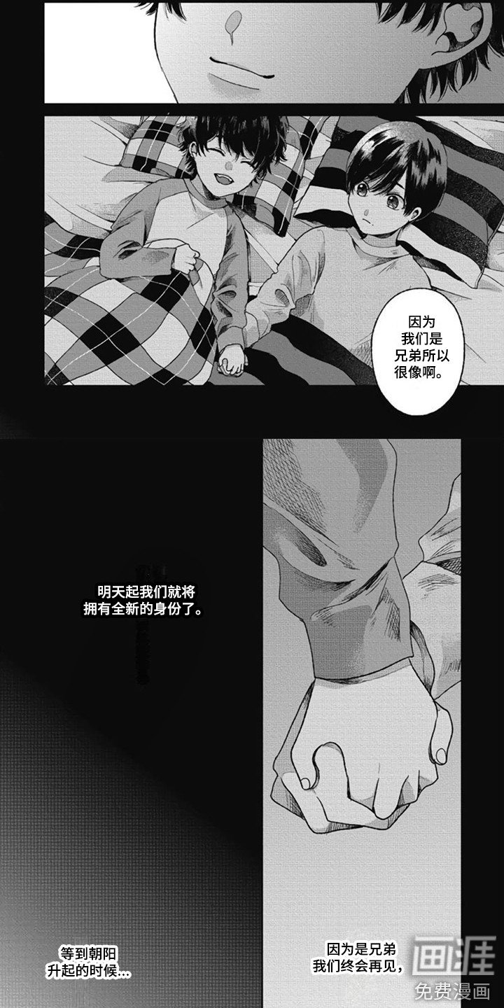 第23章：心意