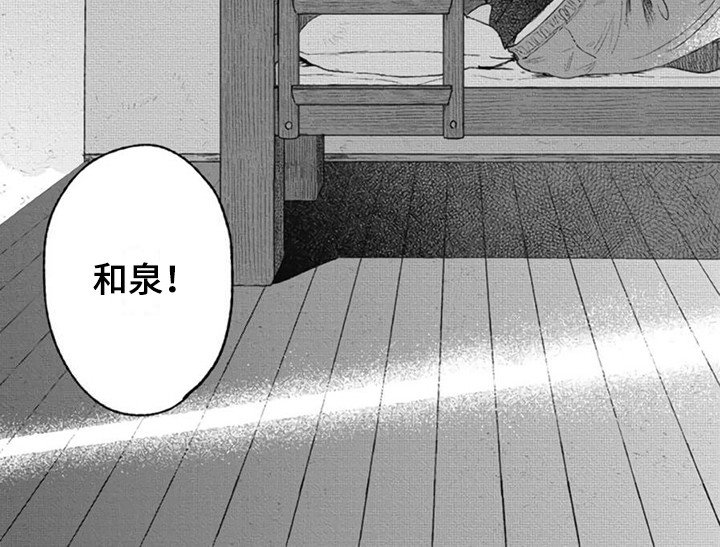 第24章：最特别的人（完结）