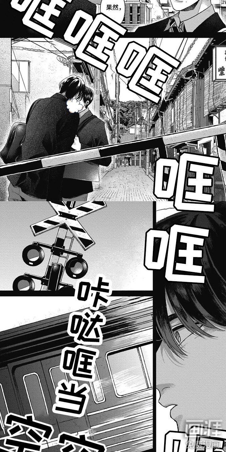 第25章：【番外1】固执