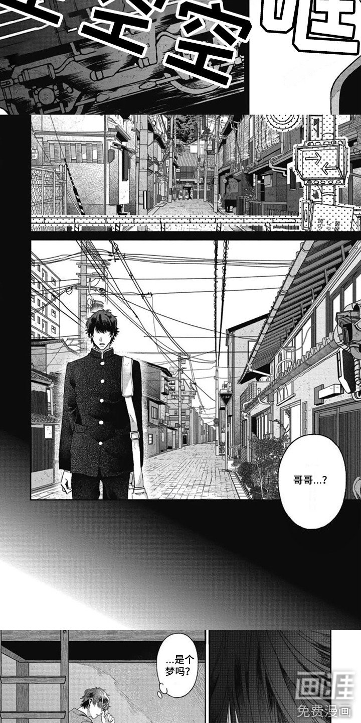 第25章：【番外1】固执