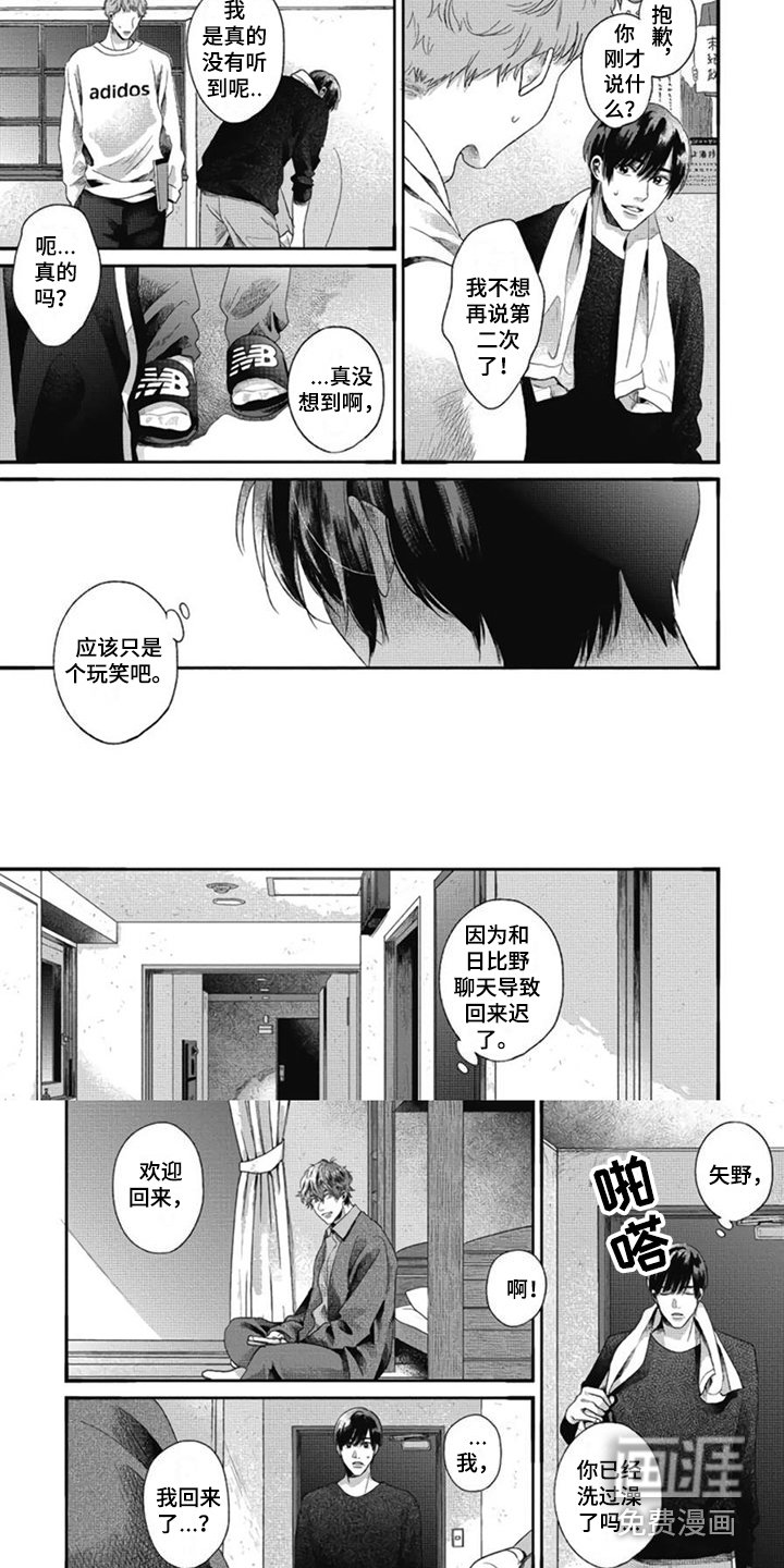 第4章：靠得很近