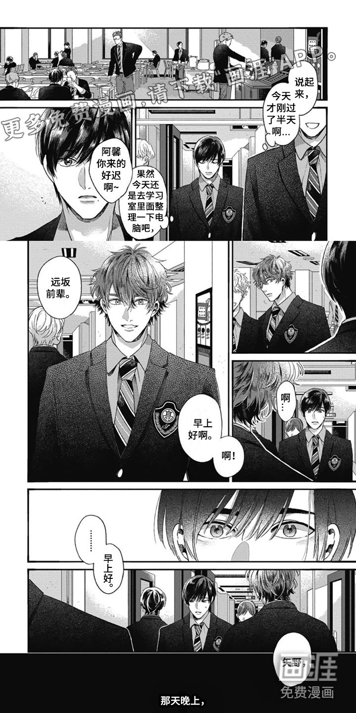 第6章：变化