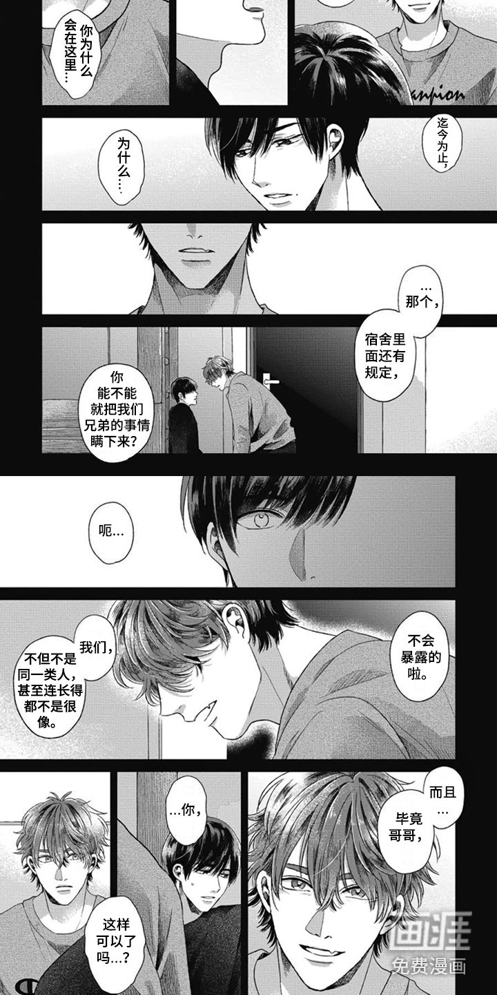 第6章：变化