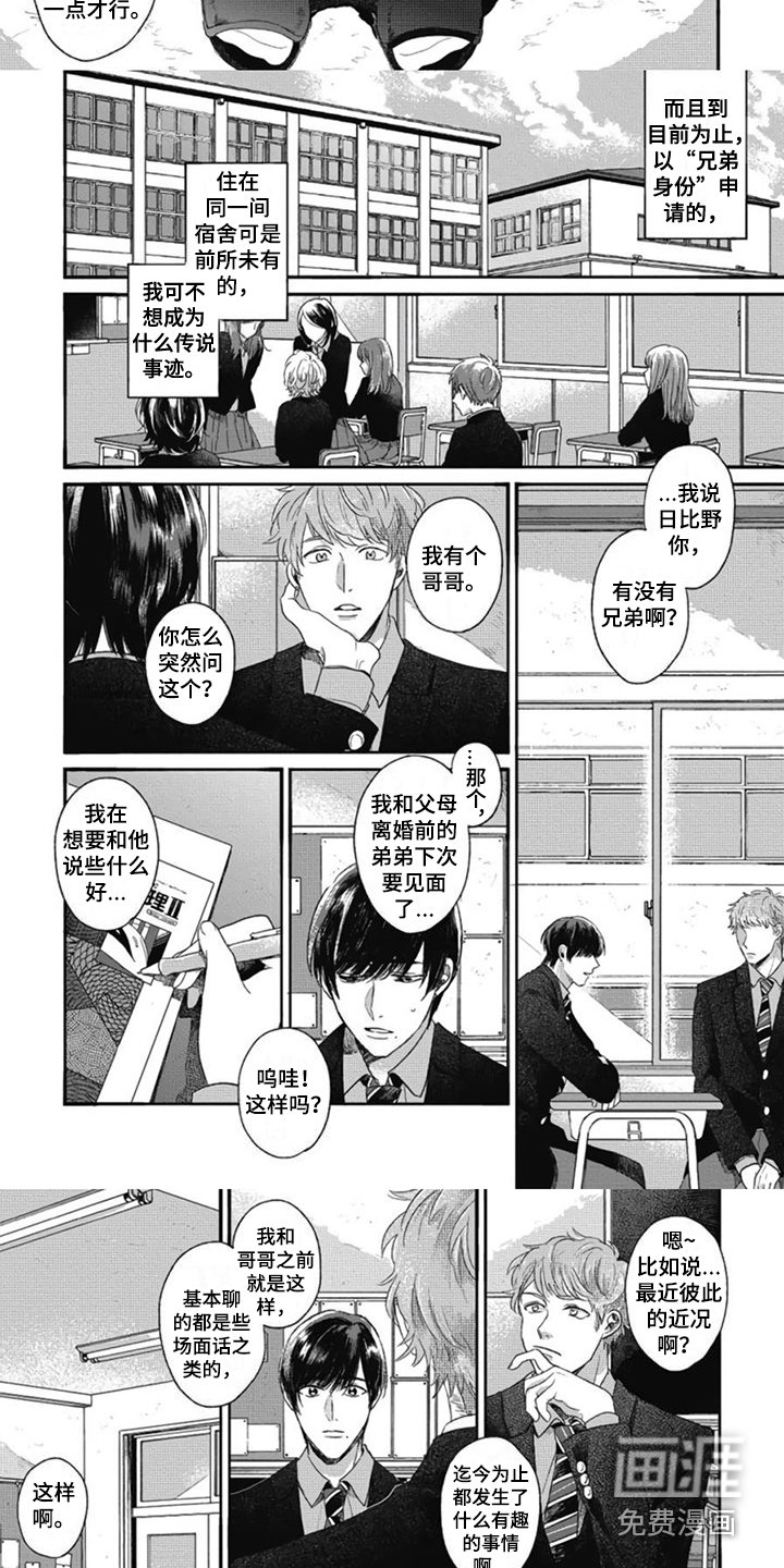 第6章：变化