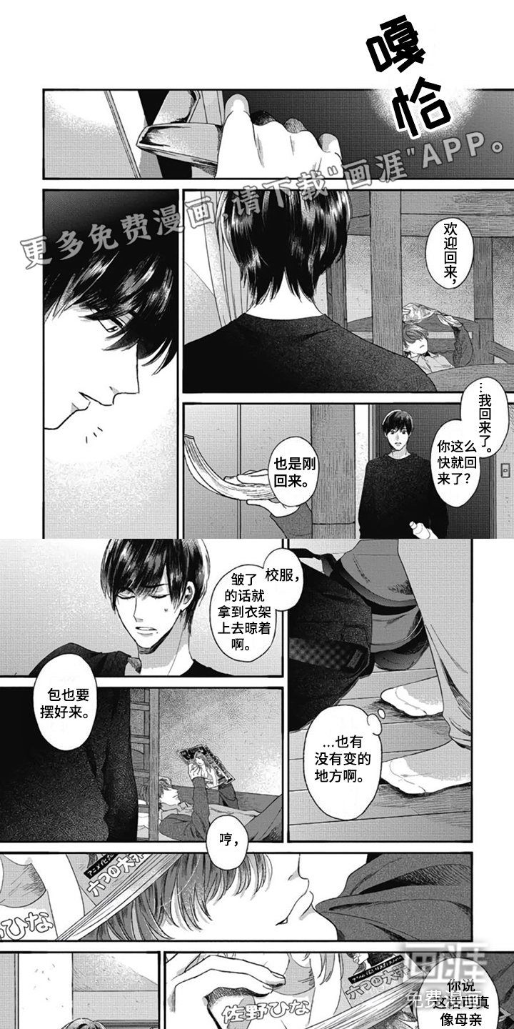 第7章：联系方式