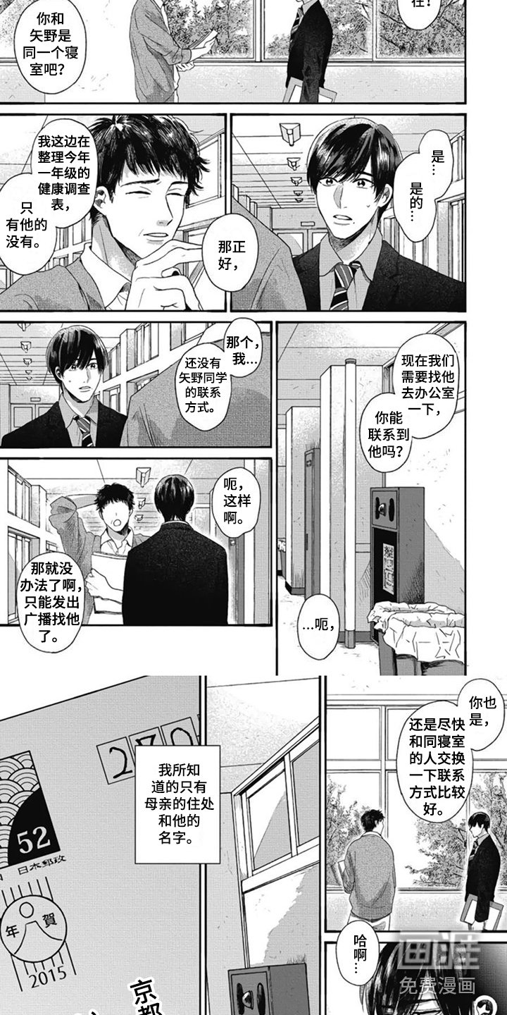 第7章：联系方式