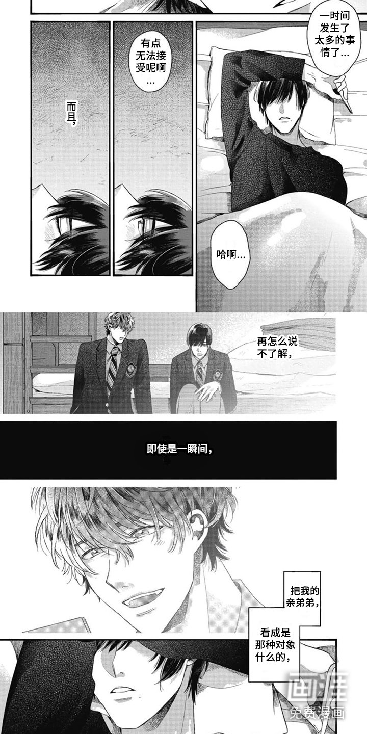 第8章：生病了