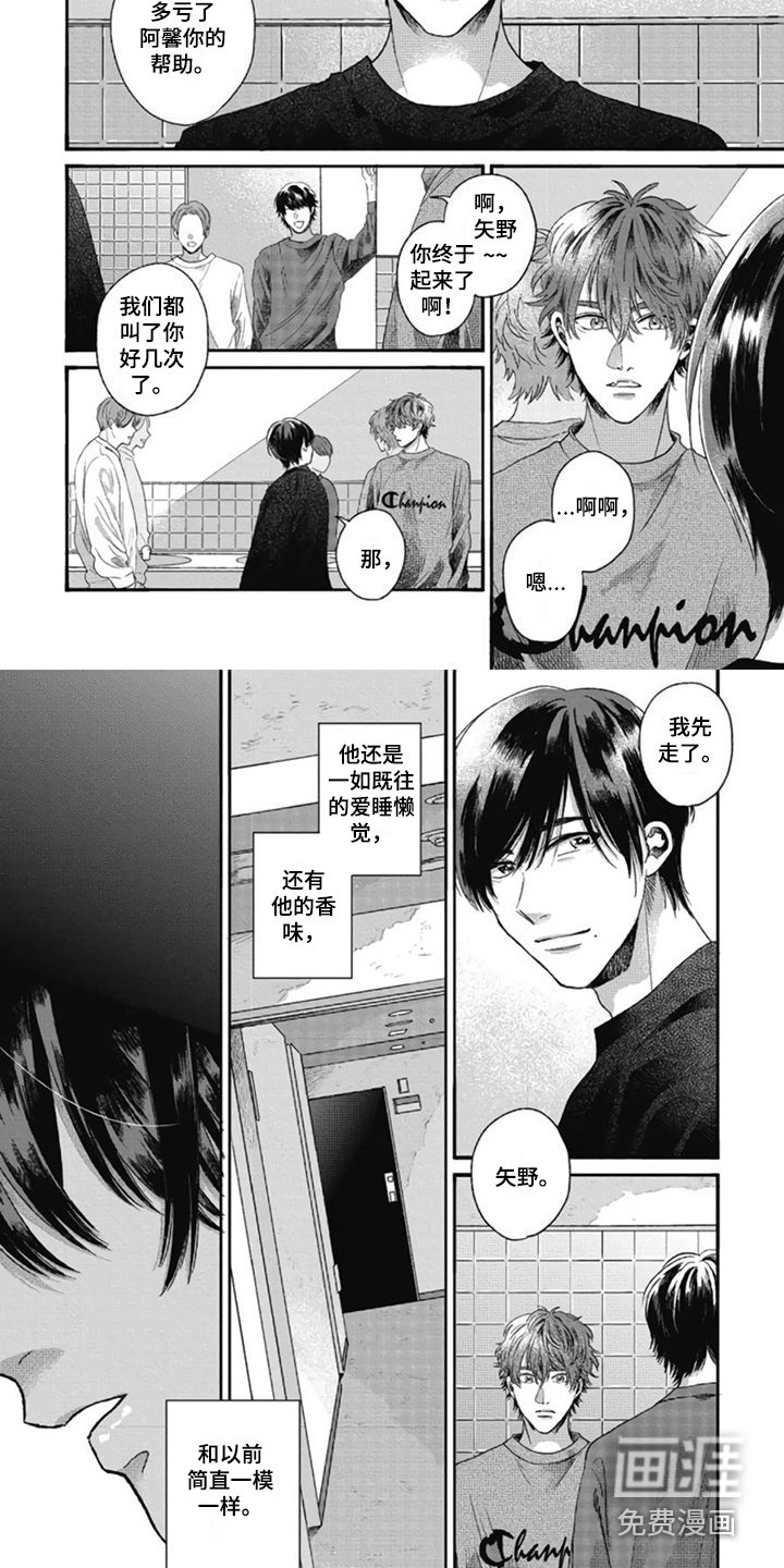 第9章：领带