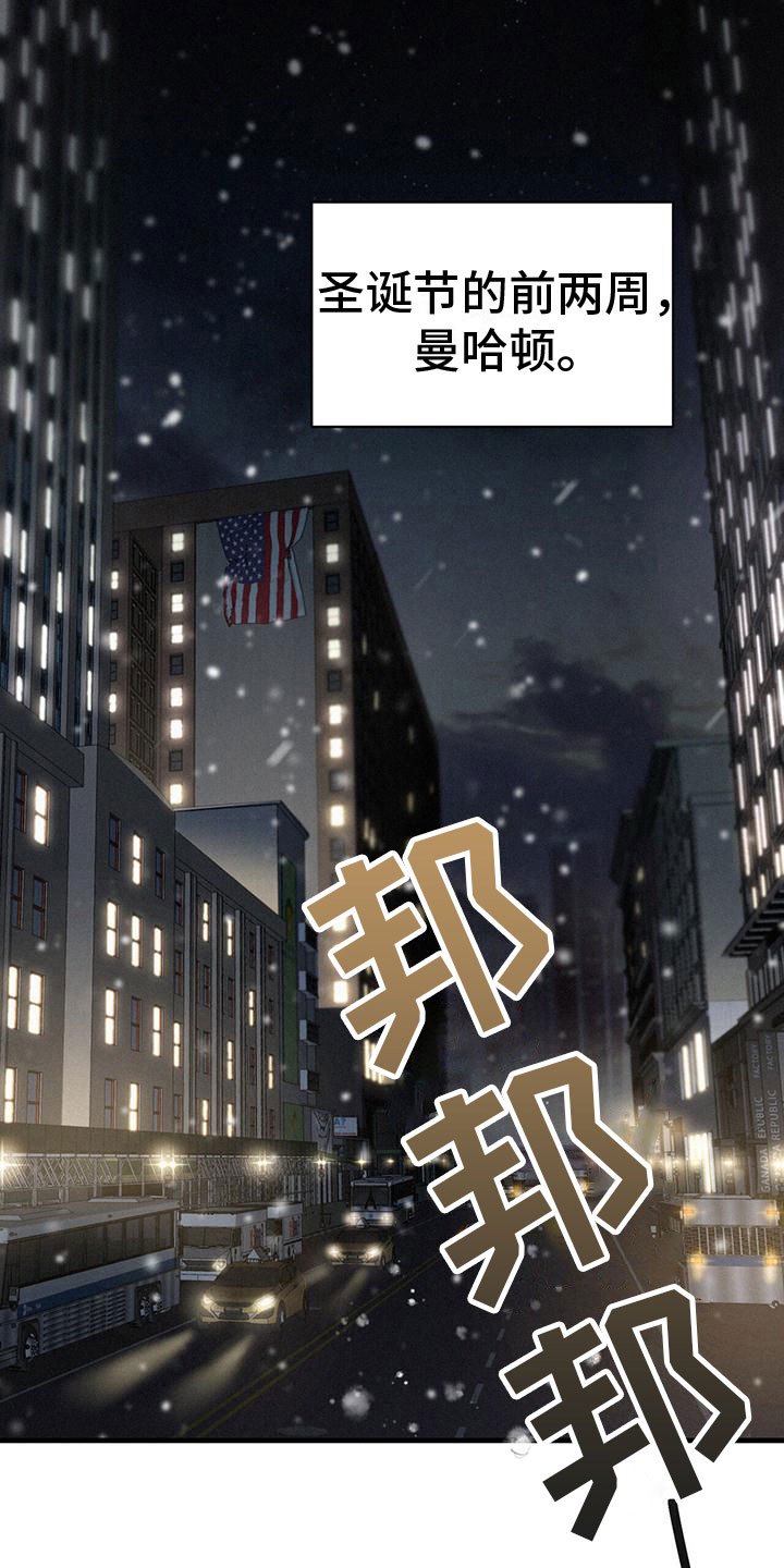 第1章：酒吧相遇