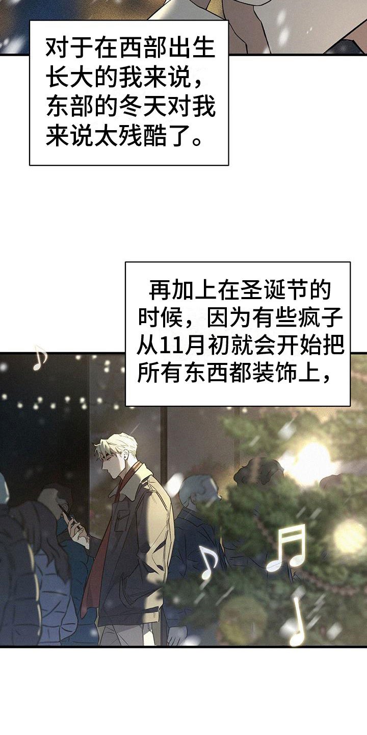 第1章：酒吧相遇