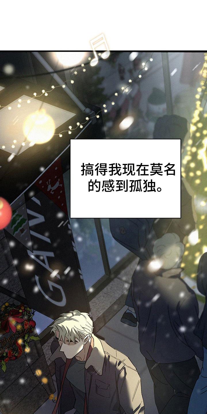 第1章：酒吧相遇