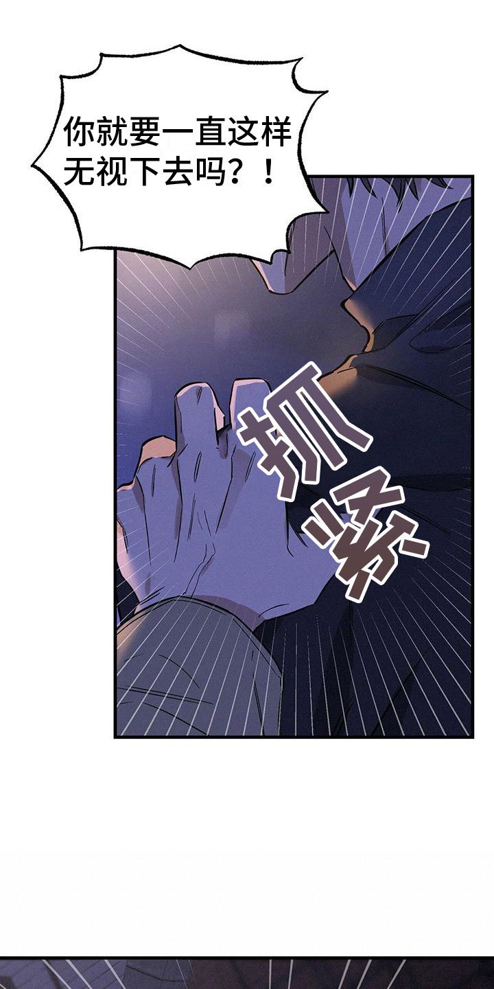 第1章：酒吧相遇