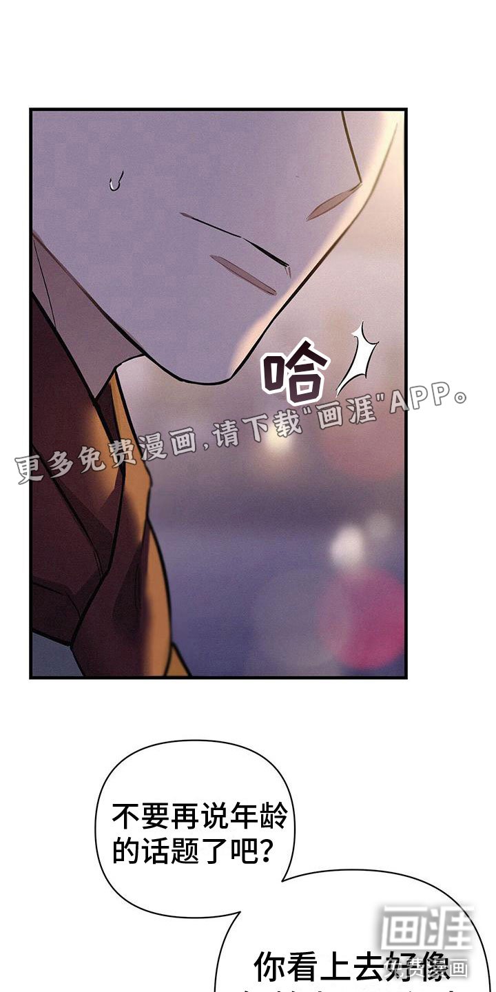 第10章：圣诞快乐(完结）