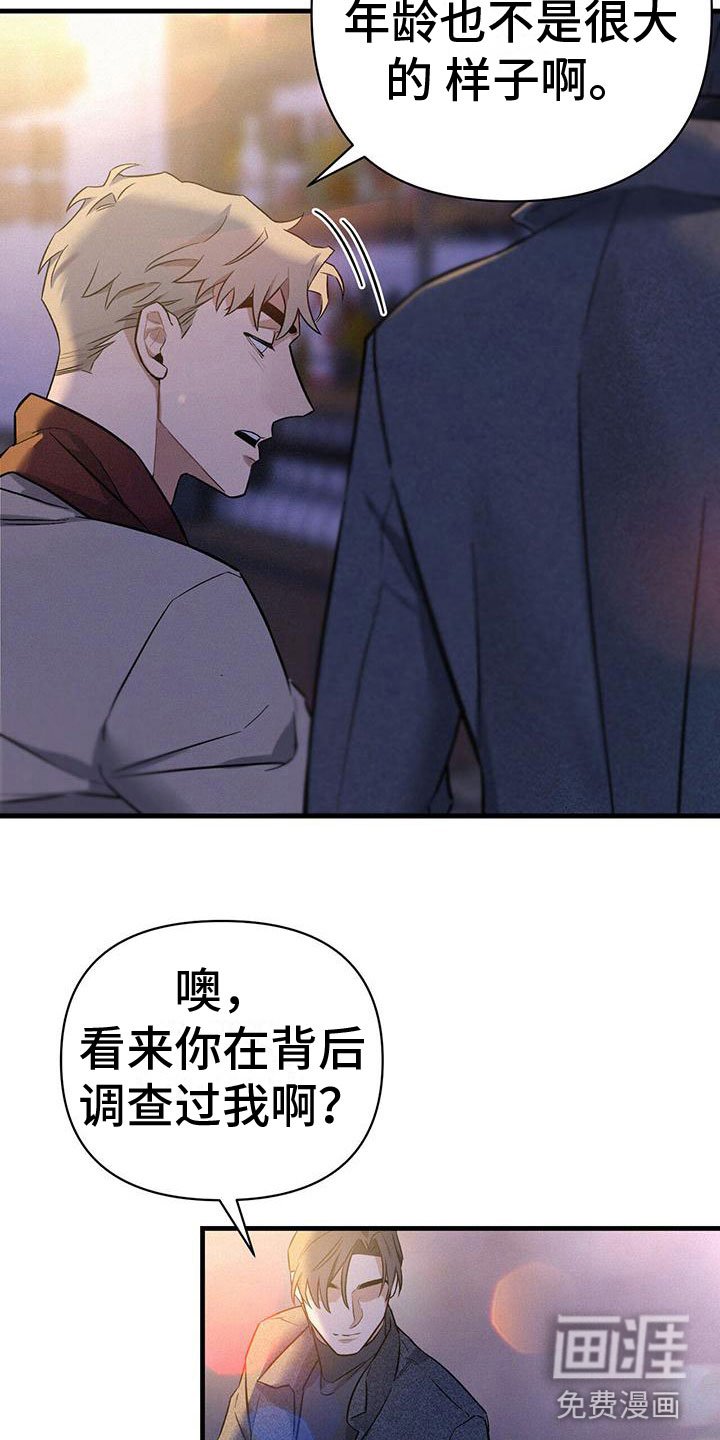 第10章：圣诞快乐(完结）