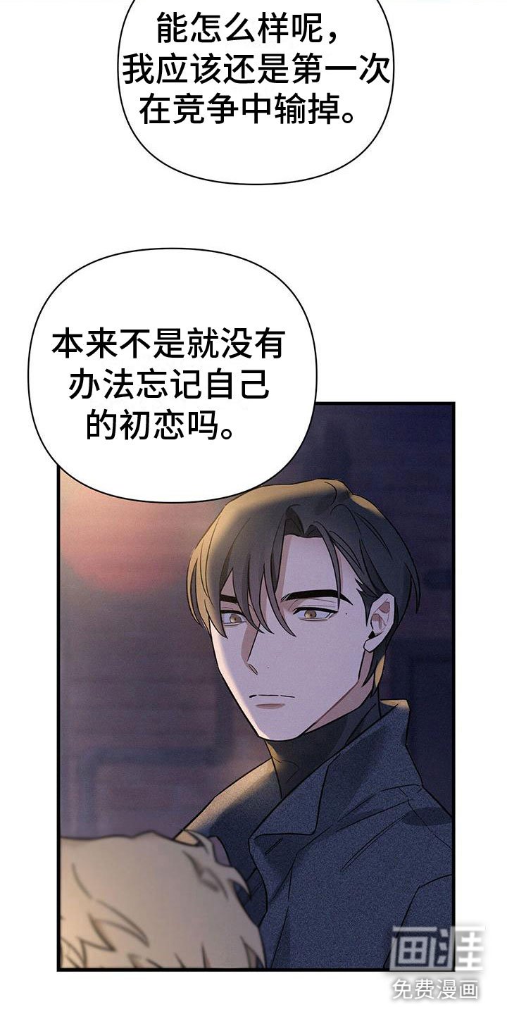 第10章：圣诞快乐(完结）