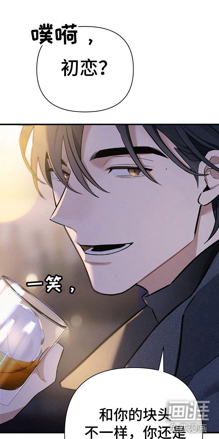 第10章：圣诞快乐(完结）