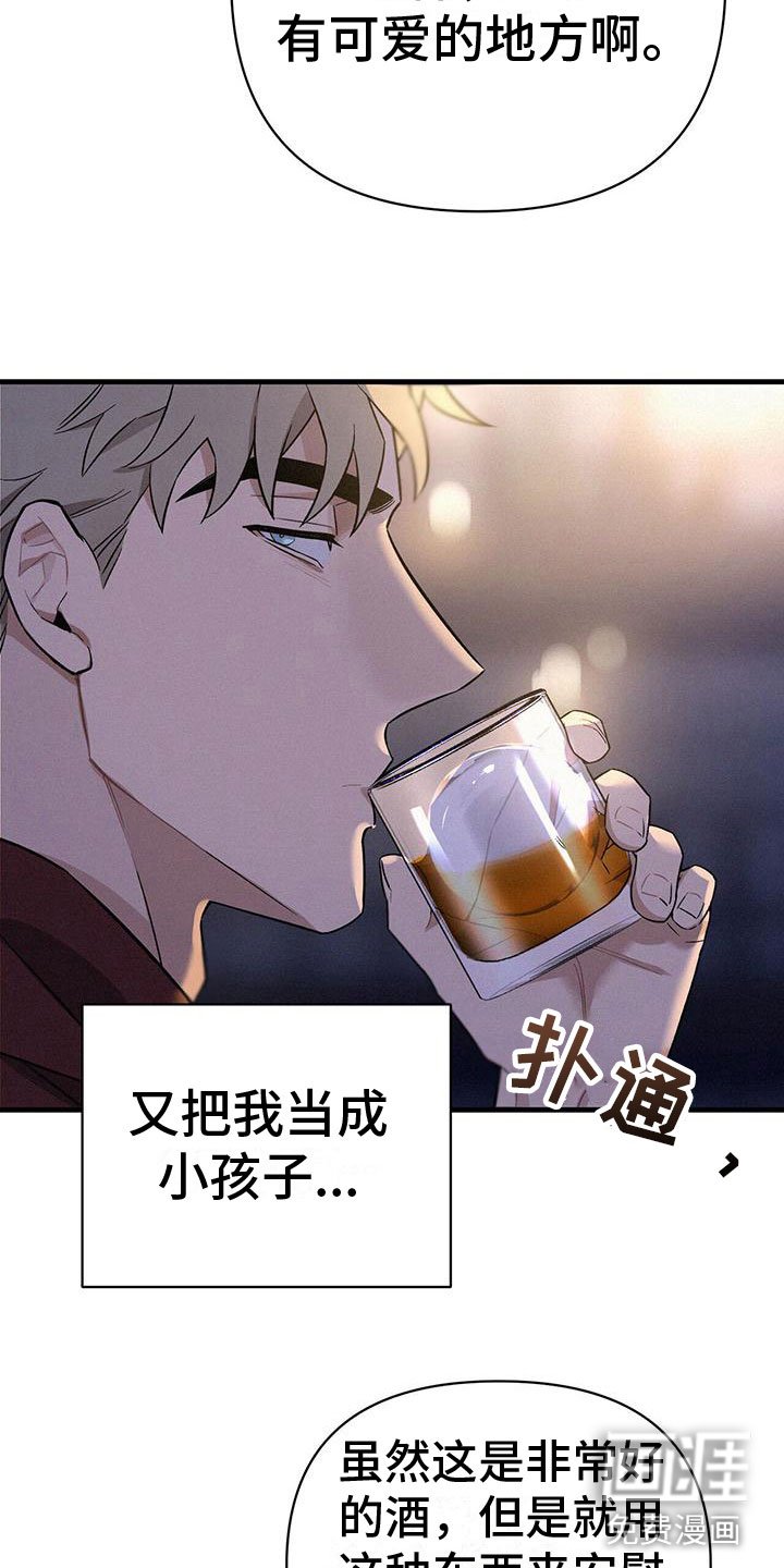 第10章：圣诞快乐(完结）