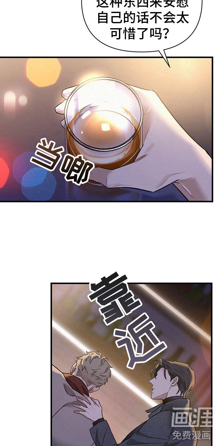 第10章：圣诞快乐(完结）