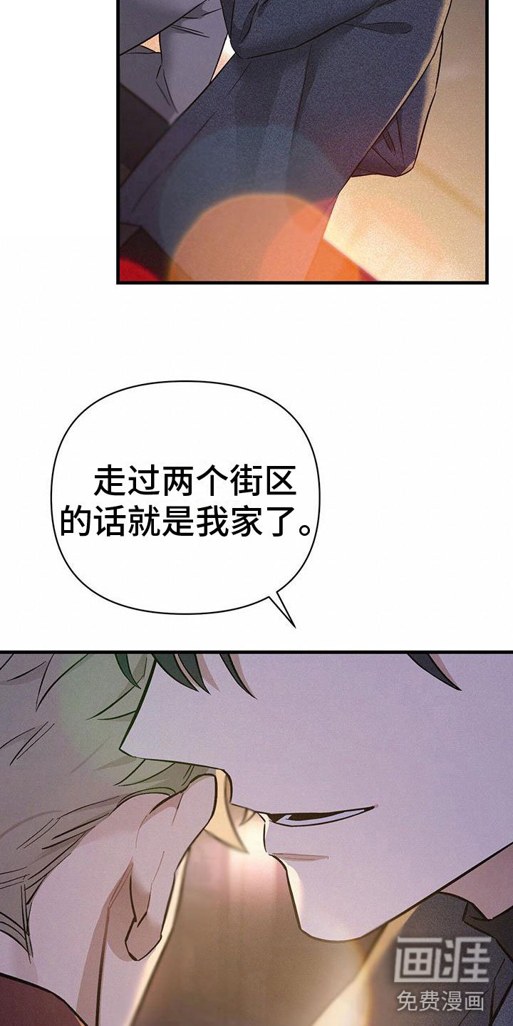 第10章：圣诞快乐(完结）