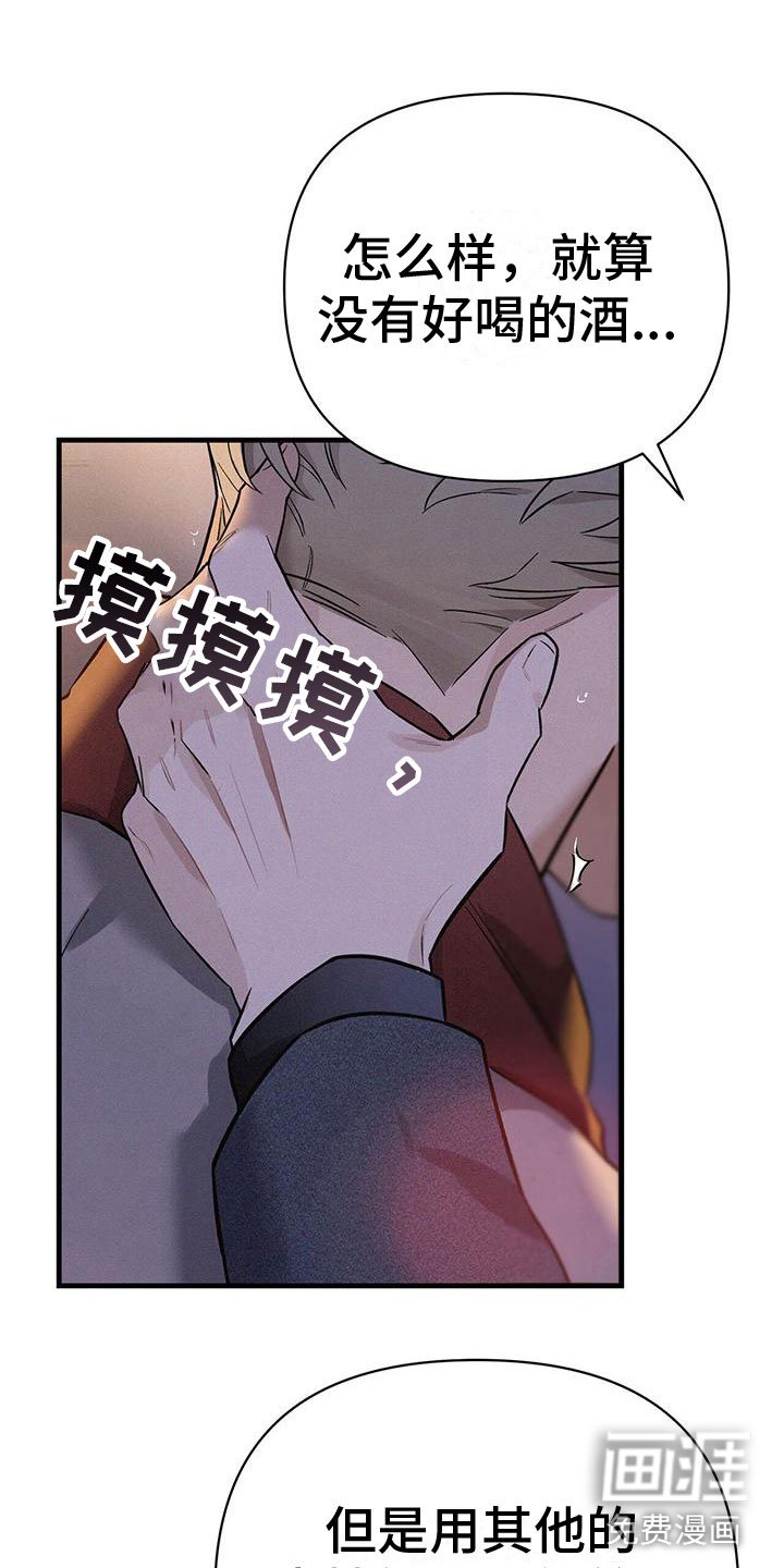 第10章：圣诞快乐(完结）