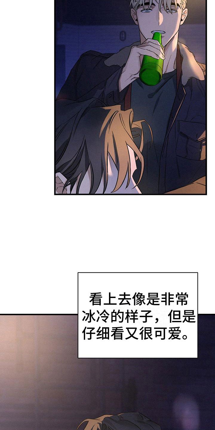 第2章：邀约