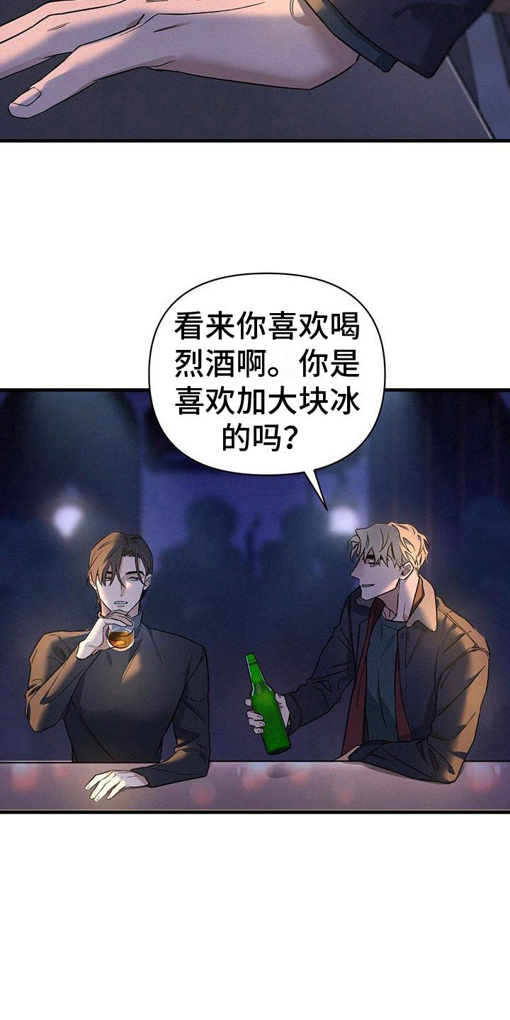 第2章：邀约